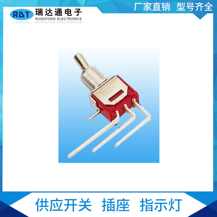 90度弯脚卧式 钮子开关TS4-102C4