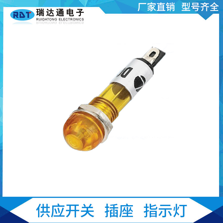 电源信号灯指示灯XD10-1 安装孔10mm 24v220v红色绿色