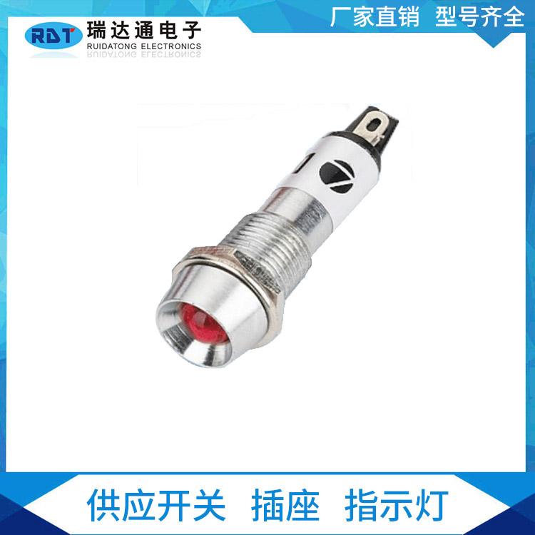 厂家直销金属电源指示灯 220V 12V 24V设备指示灯