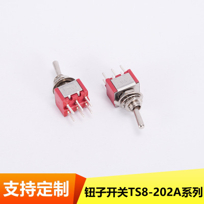 TS8-202A系列可定制生产加工厂家直销 支持混批船型开关 6脚二档